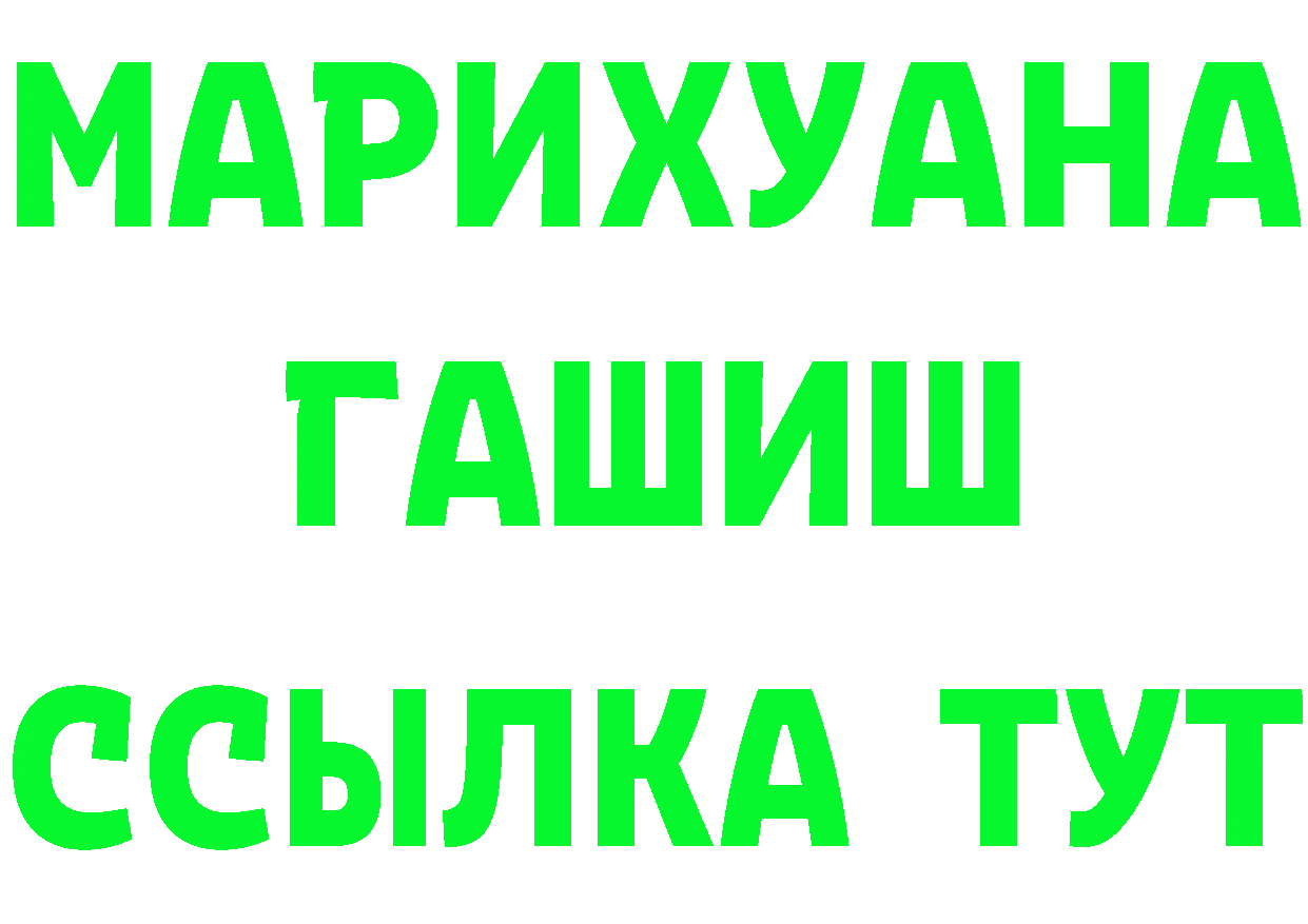 ТГК вейп как зайти это hydra Губаха